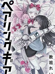家庭伦理漫改剧半张全家福海报