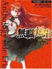 伦理综艺亲缘测试海报